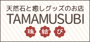 TAMAMUSUBIショップ